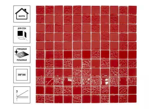 Мозаика стеклянная RedRose 300X300 мм, красный