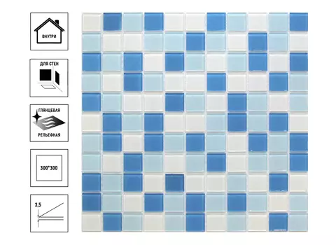 Мозаика стеклянная Sky 300х300мм, бело-голубой микс