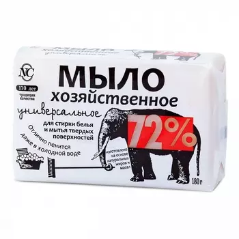 Мыло хозяйственное 72% 180 гр УНИВЕРСАЛЬНОЕ