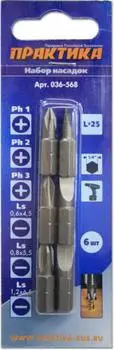 Набор бит Практика Профи РН1,2,3; РZ1,2,3; х 25 мм, 6шт