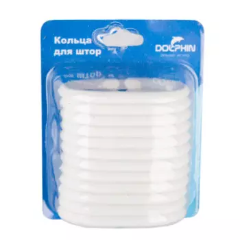 Набор колец для штор (белые)