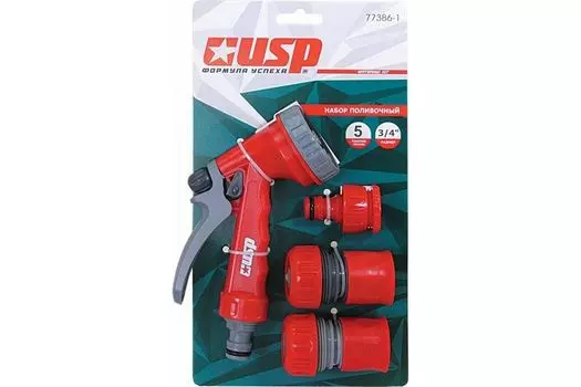 Набор поливочный 3/4", 5 режимов