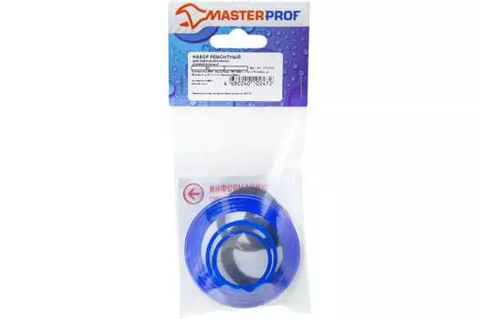 Набор ремонтный для сифона универсальный №1, MP