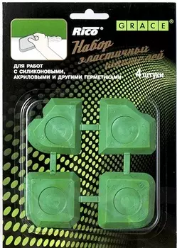 Набор шпателей RICO для затирки