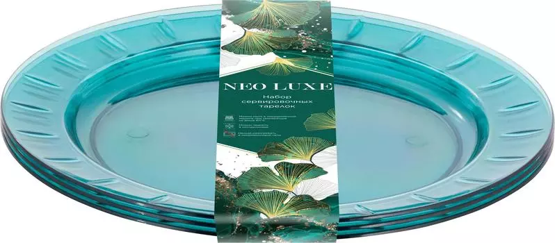 Набор тарелок NEO LUXE 4шт. изумрудный агат