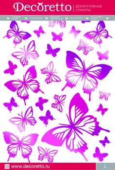 Наклейка декоративная Decoretto Розовые бабочки 500х350 мм