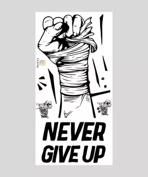 Наклейка пластик интерьерная чёрная "Кулак - никогда не сдавайся" 30х60 см