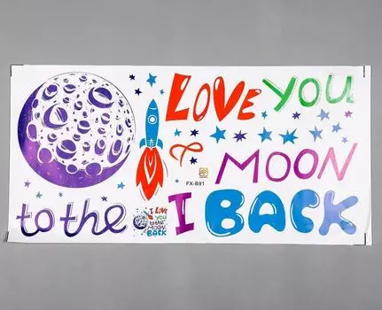 Наклейка пластик интерьерная цветная "Луна и ракета" 30х60 см