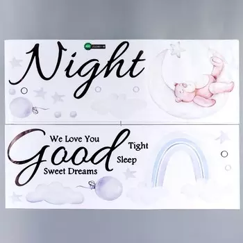 Наклейка пластик интерьерная цветная "Спящий медведь на месяце" 25х70 см набор 2 листа