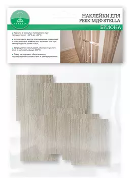 Наклейки для Реек STELLA Бриона Дуб Винтаж на торец 40*16мм (8 накл.)