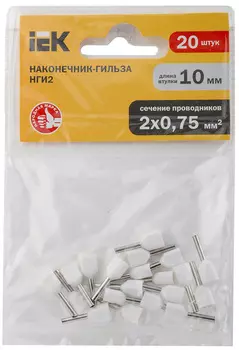 Наконечник-гильза НГИ2 0,75-10 (белый, 20шт) ИЭК