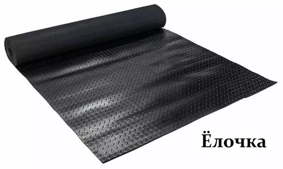 Напольное покрытие резиновое "Ёлочка" 1,5х10 м