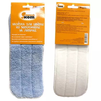 Насадка для швабры Рыжий кот MopM1-H, микрофибра