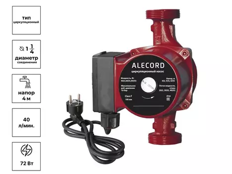 Насос циркуляционный 32/4 "Alecord", со шнуром