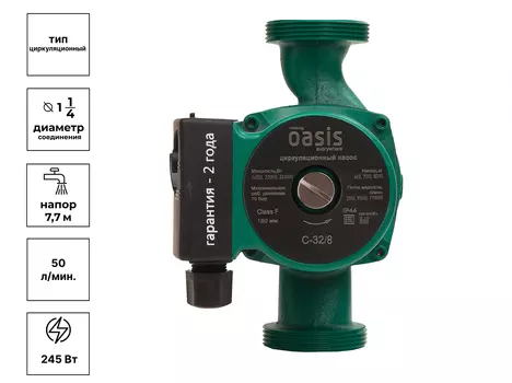 Насос циркуляционный 32/8 "Оазис"