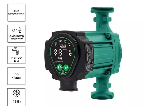 Насос циркуляционный c электр. упр. CNE 32/6 "making Оasis everywhere"