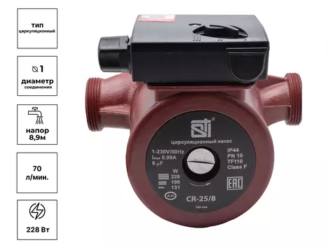 Насос циркуляционный STI CR 25/8-180