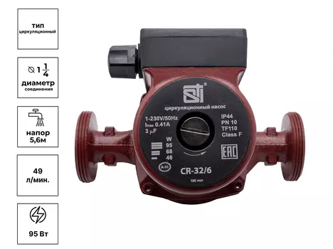 Насос циркуляционный STI CR 32/6-180