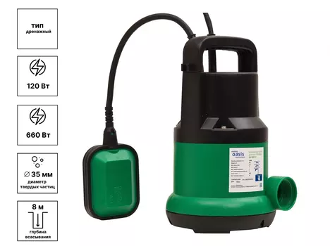 Насос дренажный ОАЗИС DNR 220/14