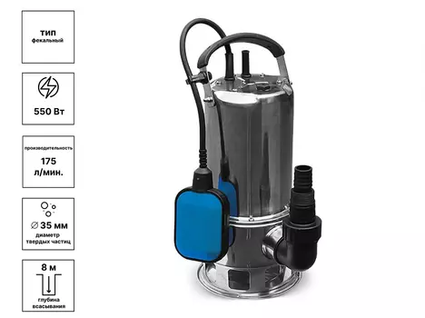 Насос фекальный ОАЗИС FNR 175/7