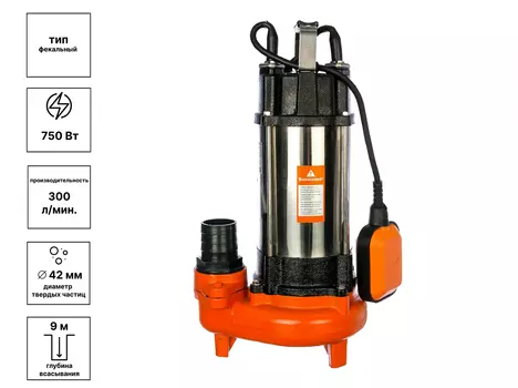 Насос фекальный Вихрь ФН-750