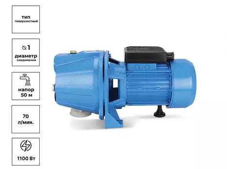 Насос поверхностный PR 70/50 C "Оазис" (PN)