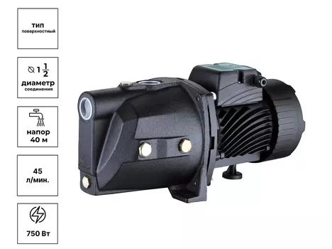 Насос поверхностный самовсасывающий JET100