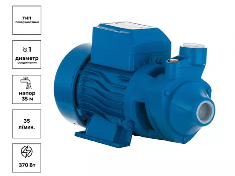 Насос поверхностный вихревой «making Oasis everywhere» (P) SV-370V