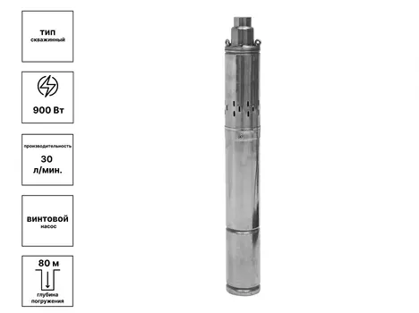 Насос скважинный making Oasis everywhere SVR 30/100