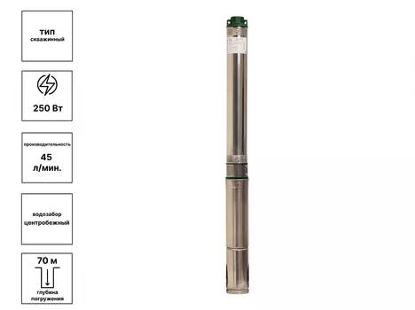 Насос скважинный SN(R) 45/55 "making Оasis everywhere"