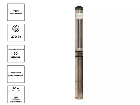 Насос скважинный SN(R) 60/39 "making Оasis everywhere"