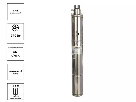 Насос скважинный Вихрь СН-60B