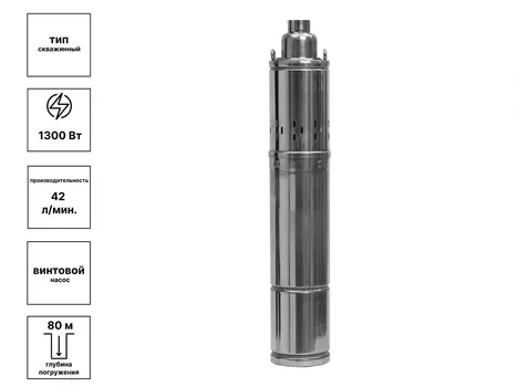 Насос скважинный винтовой ОАЗИС SVR 42/130