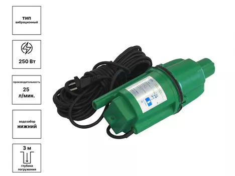 Насос вибрационный ОАЗИС VN 0,42/60 шнур 16м (нижний)