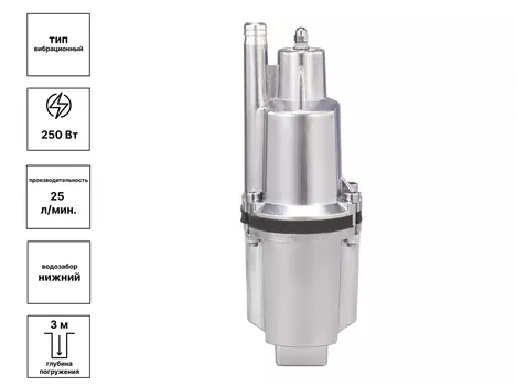 Насос вибрационный ОАЗИС VS 0.42/60 шнур 25м (верхний)
