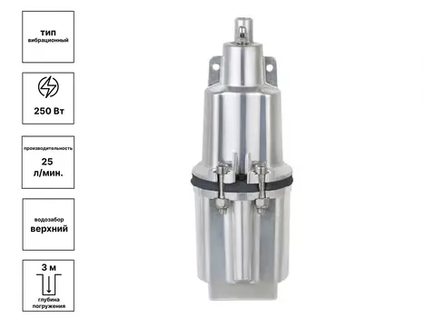 Насос вибрационный ОАЗИС VS 0,42/60 шнур 10м (верхний)