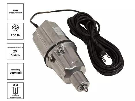 Насос вибрационный ОАЗИС VS 0,42/60 шнур 16м (верхний)
