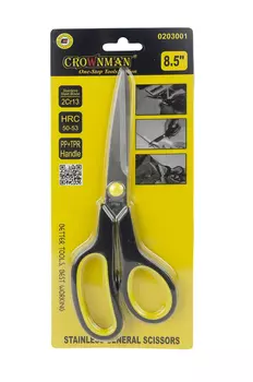 Ножницы CROWNMAN бытовые 215 мм , Арт. 0203001