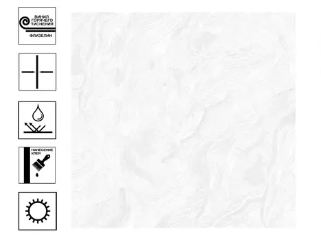 Обои Adagio виниловые на флизелиновой основе горячего тиснения10,05х1,06м белый, серый