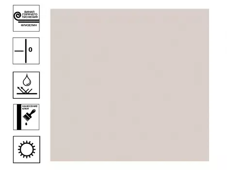 Обои Акцент Гарвард/Эффект окрашенной стены Винил гт. Фон 1,06*10м Бежевый