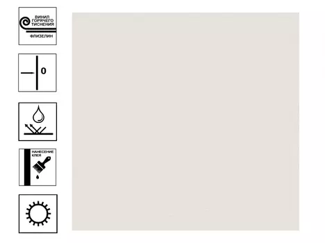 Обои Architector 60600-02 виниловые на флизелиновой основе гт. Фон 10,05х1,06м Бежевый