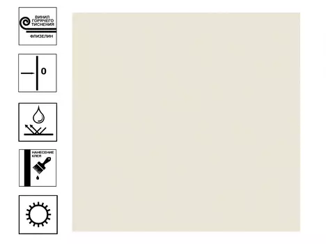 Обои Architector 60600-07 виниловые на флизелиновой основе гт. Фон 10,05х1,06м Бежевый