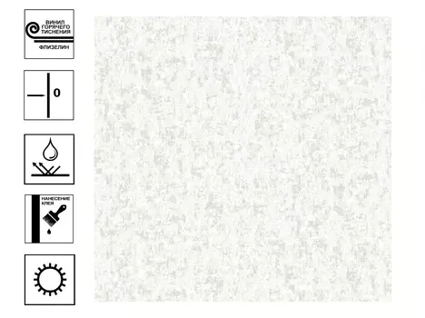 Обои Architector 60688-03 виниловые на флизелиновой основе гт 10,05х1,06м Бежевый