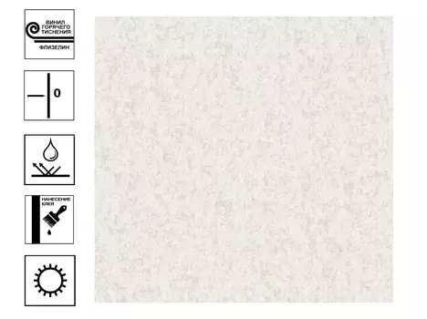 Обои Architector 60688-05 виниловые на флизелиновой основе гт 10,05х1,06м Бежевый