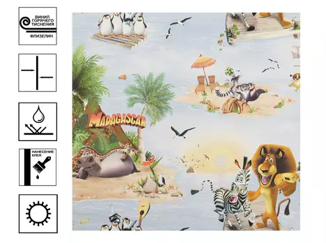 Обои Артекс Африка горячее теснение. Мотив 10м*1,06м фиолетовый