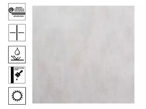 Обои Артекс Ария г.т.фон 10м*1,06м бежевый