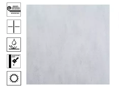 Обои Артекс Ария г.т.фон 10м*1,06м серый светлый