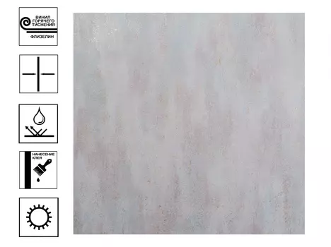 Обои Артекс Ария г.т.фон 10м*1,06м серый