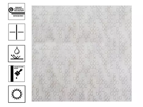 Обои Артекс Ария г.т. мотив10м*1,06м бежевый