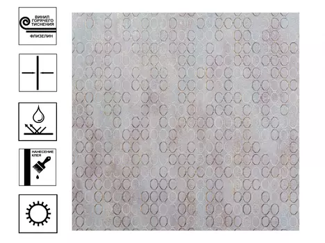 Обои Артекс Ария г.т.мотив 10м*1,06м серый